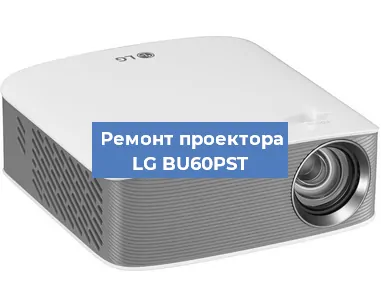 Замена светодиода на проекторе LG BU60PST в Челябинске